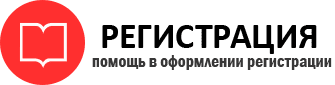 прописка в Белгородской области id665704